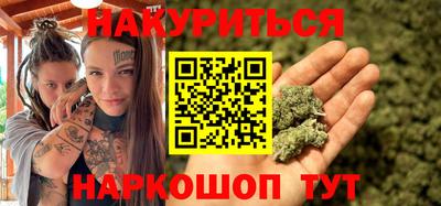бошки Комсомольск-на-Амуре