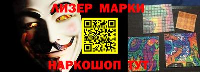 бошки Комсомольск-на-Амуре