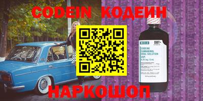бошки Комсомольск-на-Амуре