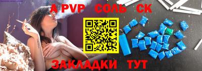 бошки Комсомольск-на-Амуре