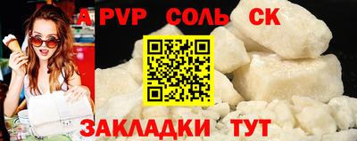 экстази Конаково