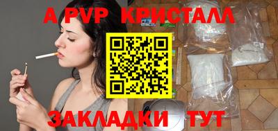 экстази Конаково