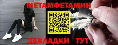 экстази Конаково