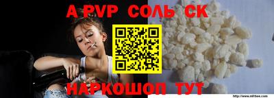 COCAINE Коммунар