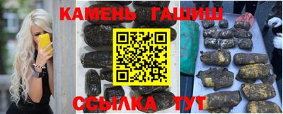 бошки Комсомольск-на-Амуре
