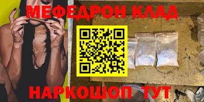 COCAINE Коммунар