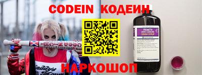 бошки Комсомольск-на-Амуре
