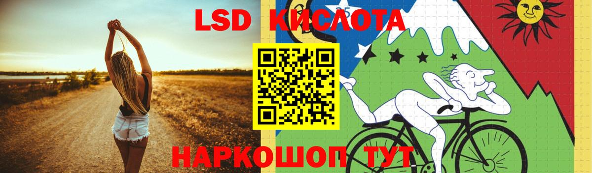 Коркино  Лсд 25 экстази ecstasy  Лсд 25 экстази кислота  Вход с VPN 