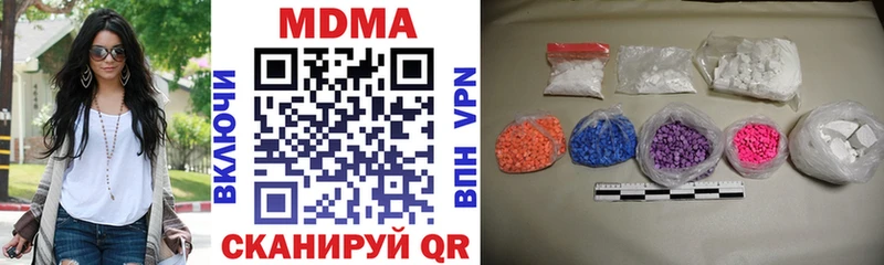 blacksprut зеркало  где можно купить наркотик  Коркино  MDMA crystal 