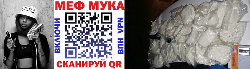 МЯУ-МЯУ VHQ  Коркино 