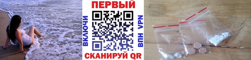 купить наркоту  omg ССЫЛКА  Первитин Methamphetamine  Коркино 