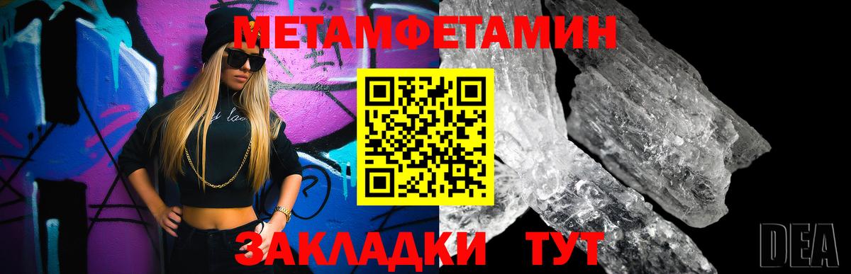 Первитин пудра  Вход с VPN  Коркино 