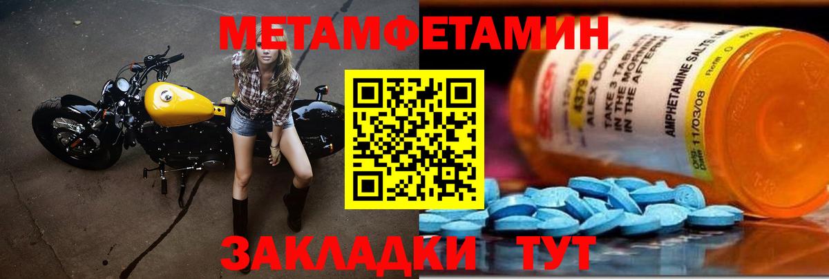 ЭКСТАЗИ  ГАШИШ  Коркино  Cocaine  Вход с VPN  Канабис  Меф МЯУ МЯУ   Альфа ПВП СК кристаллы 