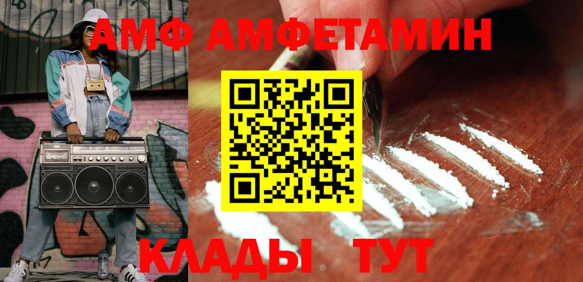 Метамфетамин винт Коркино