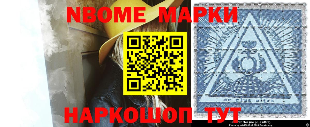 Коркино  Наркотические марки 1,5мг  Наркотические марки  Наркотические марки 1,5мг  Вход с VPN 