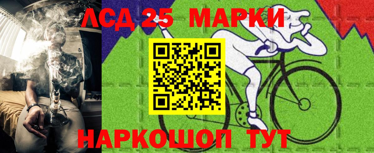 Марки NBOMe 1,8мг Коркино