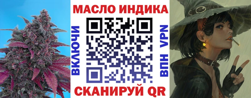 дарнет шоп  Коркино  OMG ONION  Дистиллят ТГК вейп 