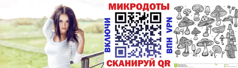 Галлюциногенные грибы прущие грибы Коркино