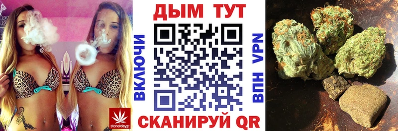 где продают наркотики  Коркино  Бошки марихуана White Widow 