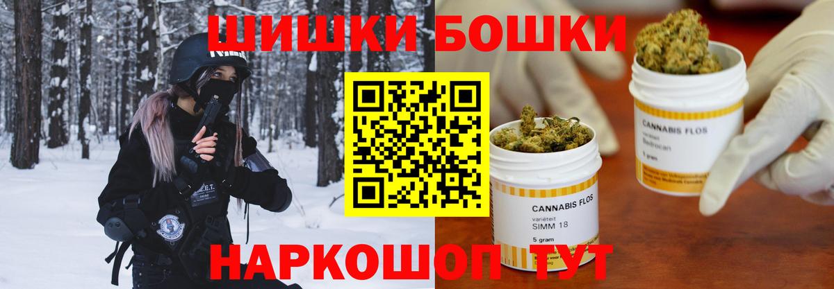 Марихуана индика  Каннабис SATIVA & INDICA  Коркино  Вход с VPN 